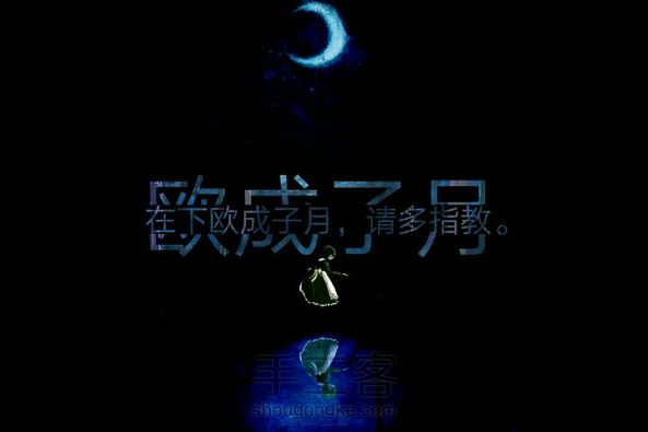 “一分钟做好一张好看的字中字”