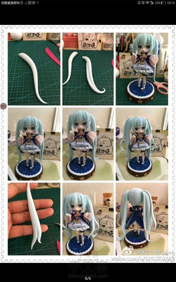 雪初音教程