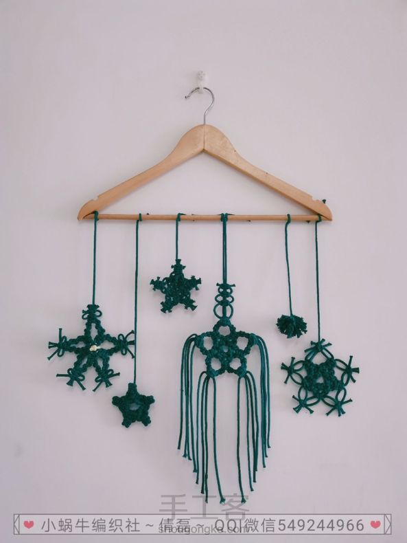 四款小星星 结绳教程合集