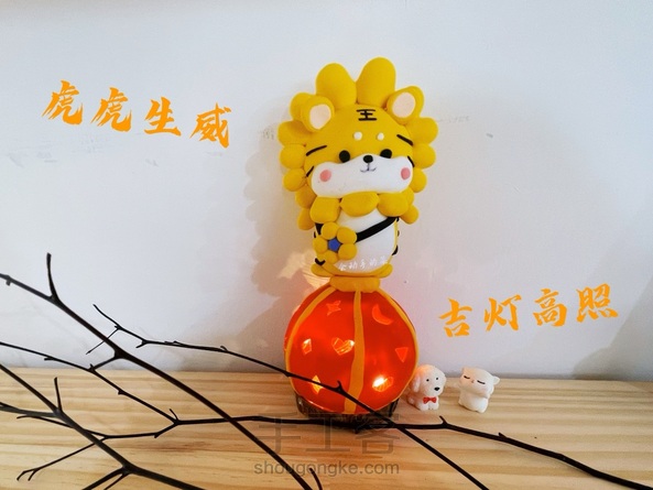 【原创】虎年灯笼~虎虎生威、吉灯高照