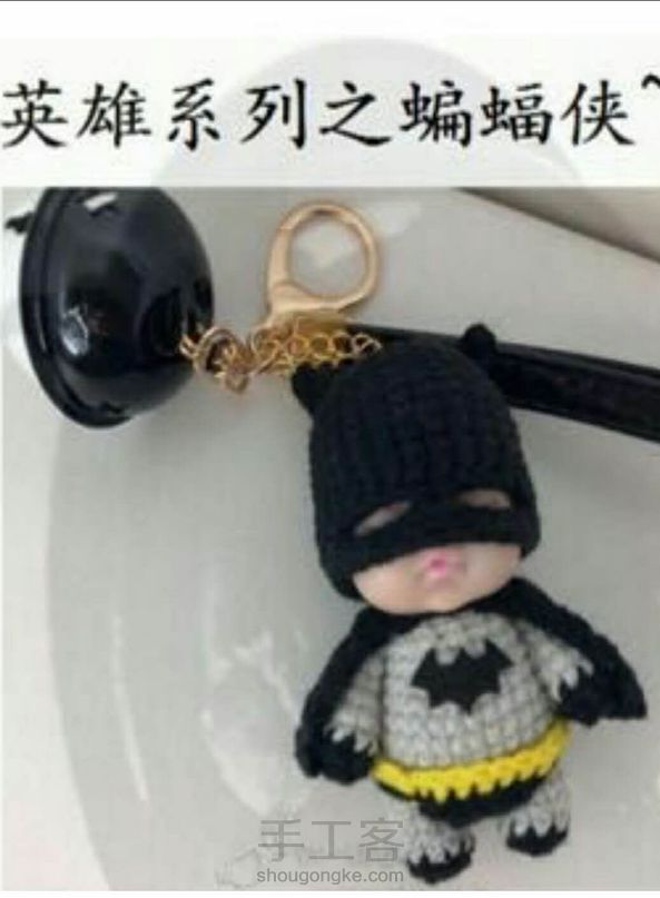 超级英雄系列~超萌蝙蝠侠