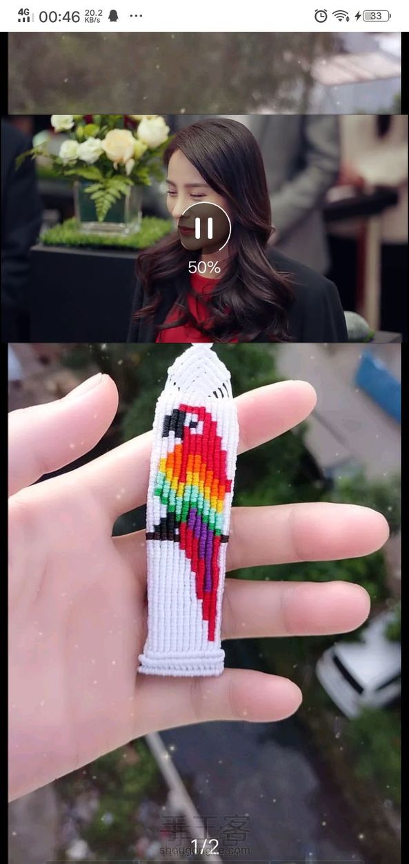 借的別人的走线图