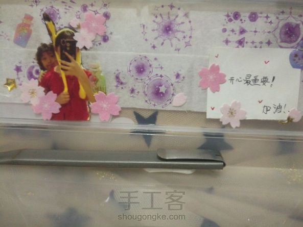 透明文具盒