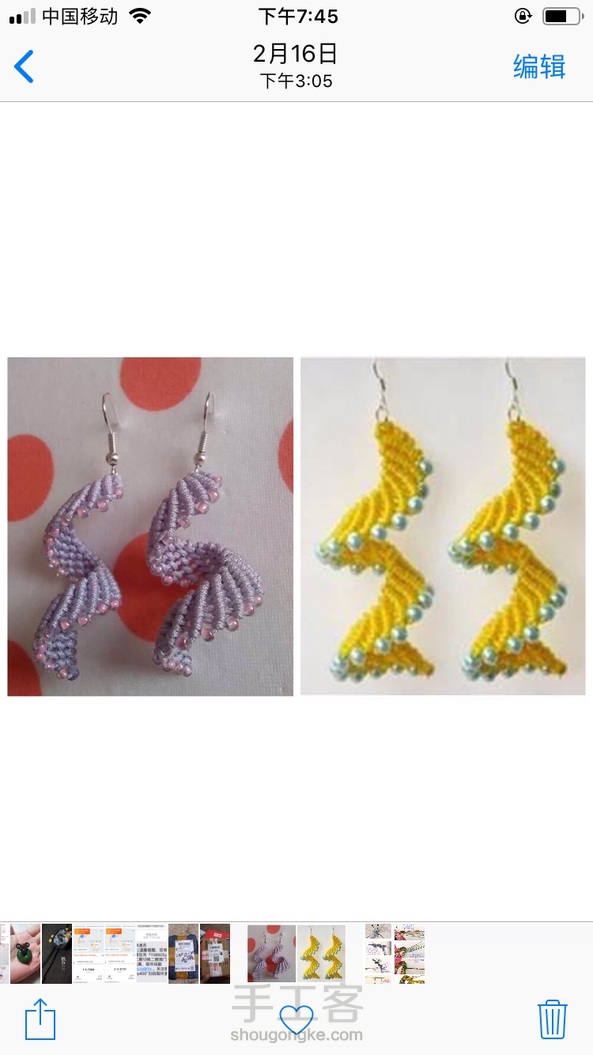 【耳坠系列】4⃣️爱的魔力转圈圈