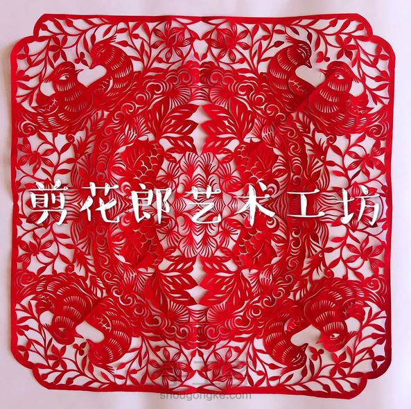 无稿剪纸——百年好合,金玉满堂