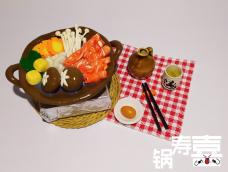 寿喜锅（Sukiyaki）是一种菜品，一种牛肉火锅，在日本很普及。有卖现成的寿喜锅汁，买点食材一煮就能做出好吃的寿喜锅啦！