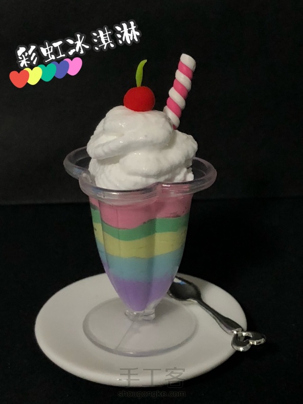 指尖上的美食#彩虹冰淇淋杯