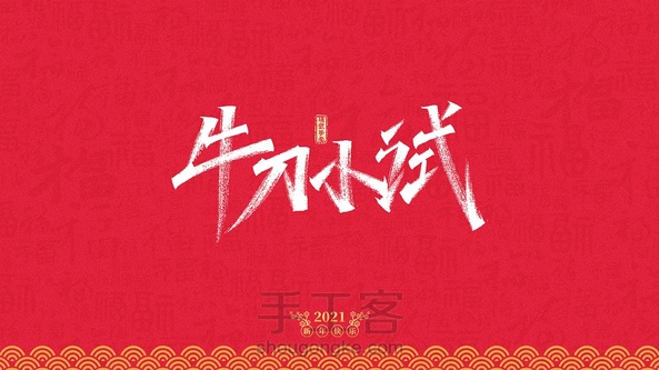 珠宝设计——手绘