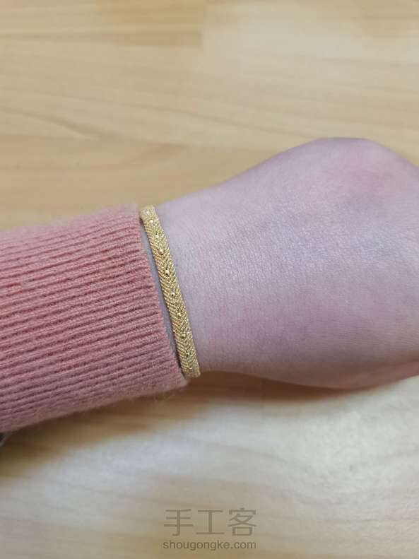 金手链(彩金编织)
