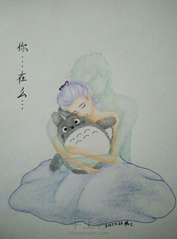 心情图
