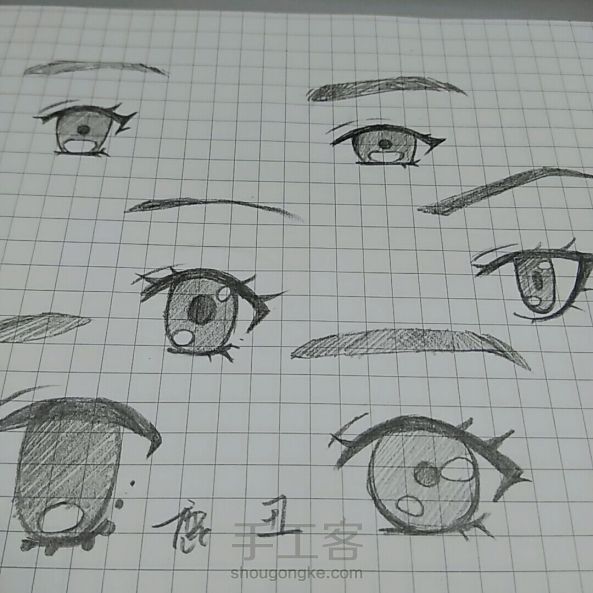 几种简单常用的漫画风格眼睛画法。