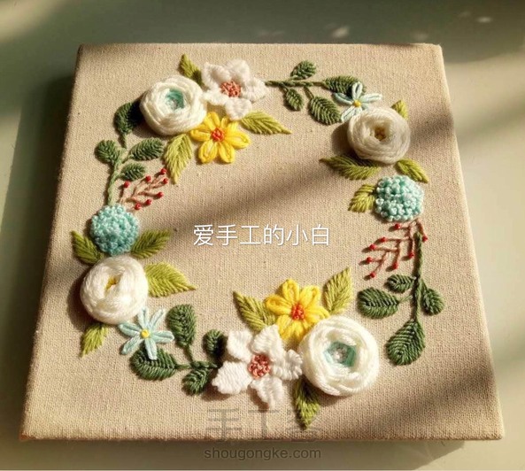 毛线绣花环(二)
