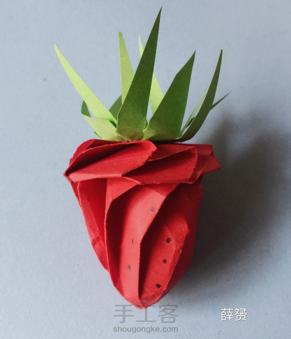 草莓折法(一)
