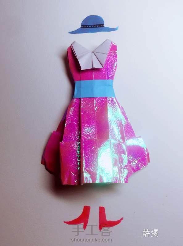 一款纸裙的折法