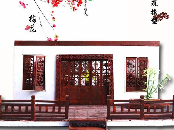 手工 |【中式家具模型】领略中国古典文化(一)