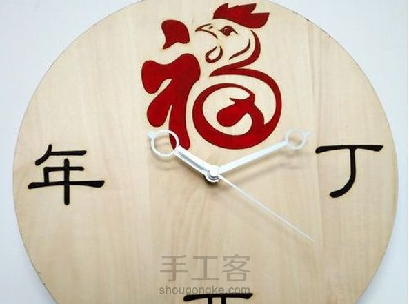2017新年 福 大吉大利