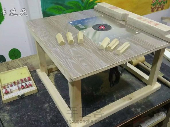 【自制工具】电木铣倒装桌制作
