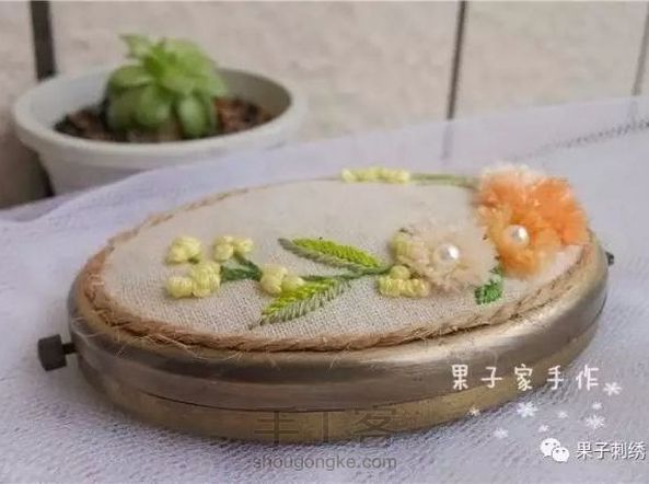 小绒花口金镜子制作教程