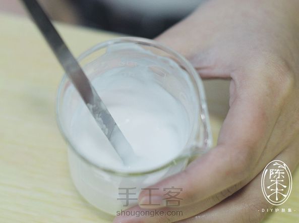 自制葡萄籽清爽卸妆乳