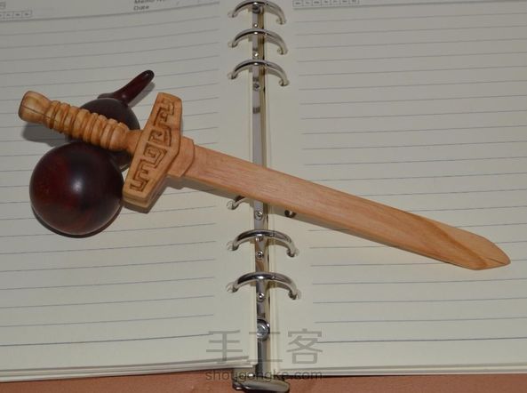 第三十三木作之桃木剑