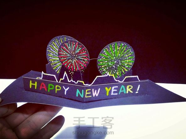 【纸雕贺卡】立体贺卡(第7期)新年礼花贺卡实例讲解