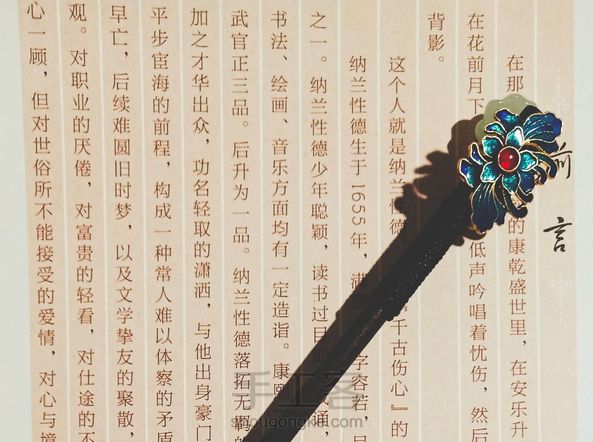 【星星原创】簪子手工发簪复古头饰中国风,日常或穿汉服都美美哒
