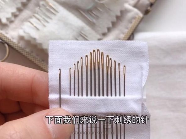 刺绣工具的选择(二)绣针的选择