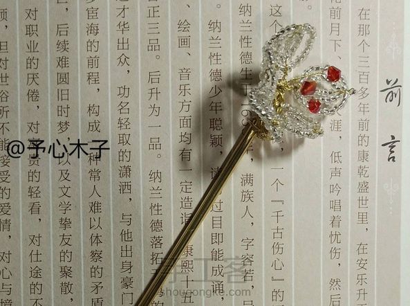 【星星原创】发钗白梅花簪子,银色小米珠花瓣红色花蕊,中国风~