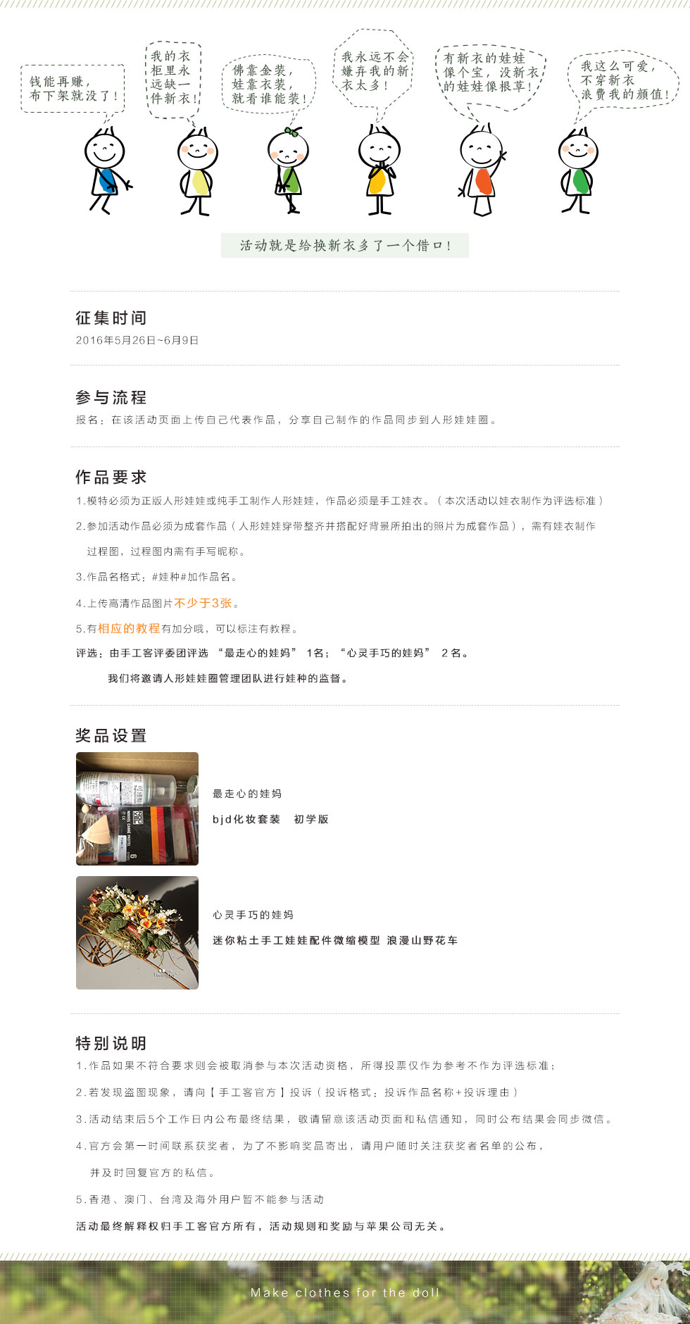 web详情_02.jpg