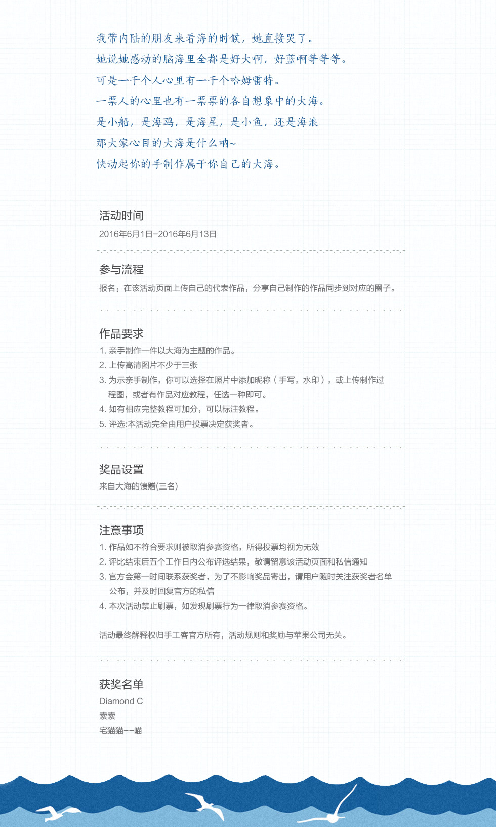 web详情(1).jpg