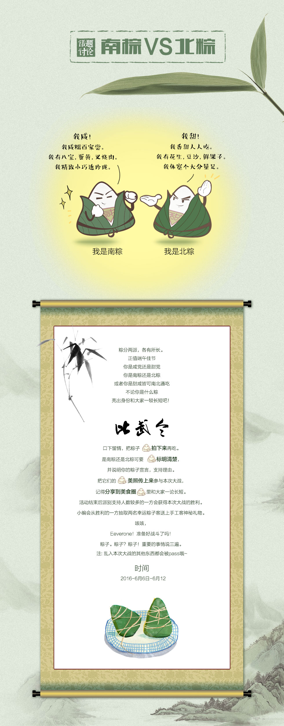 web一体.jpg