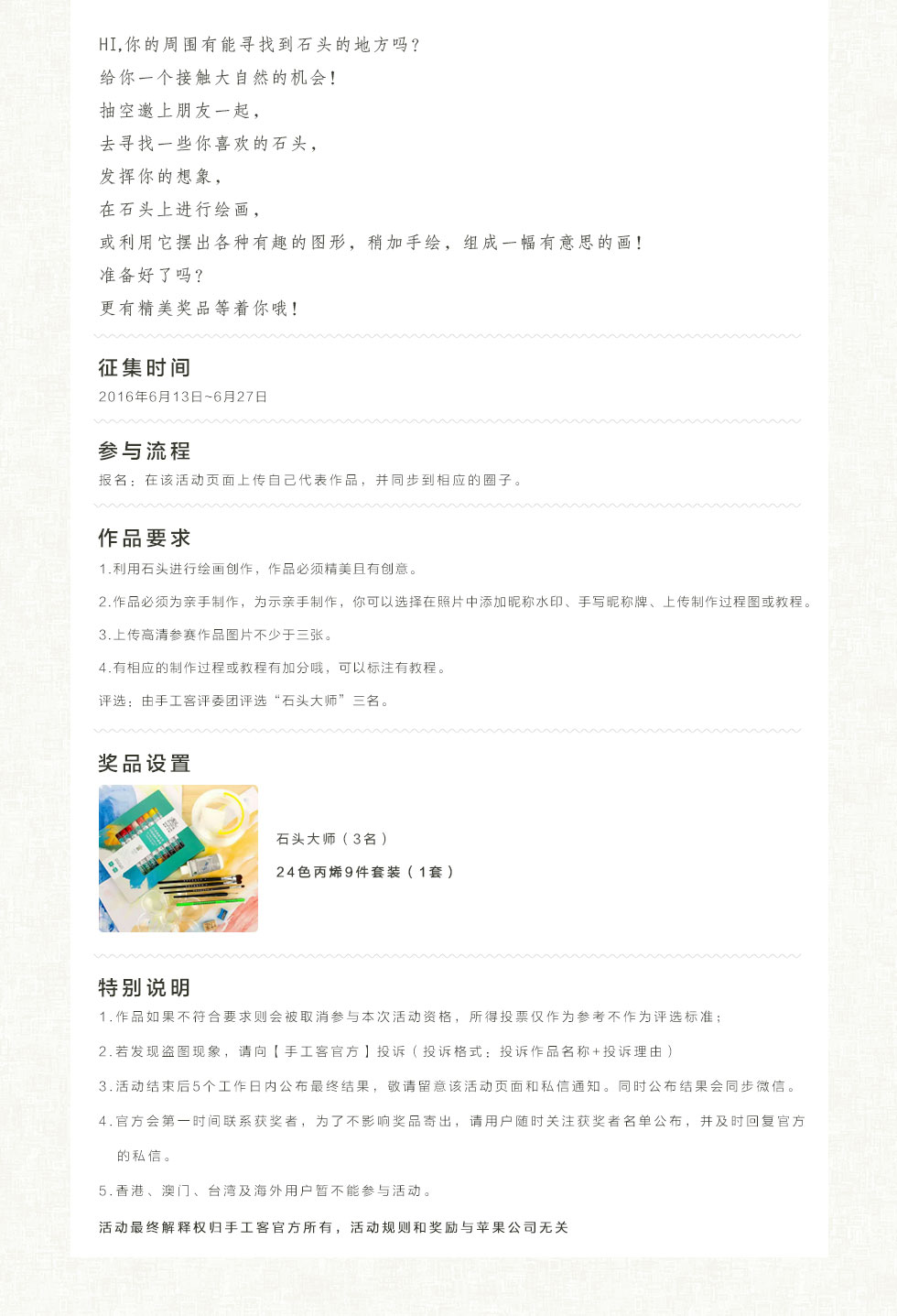 web详情_02.jpg