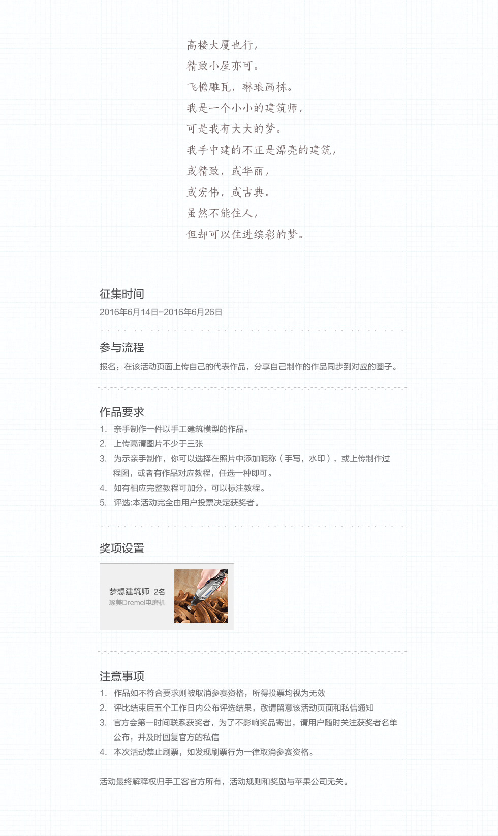 web详情.jpg