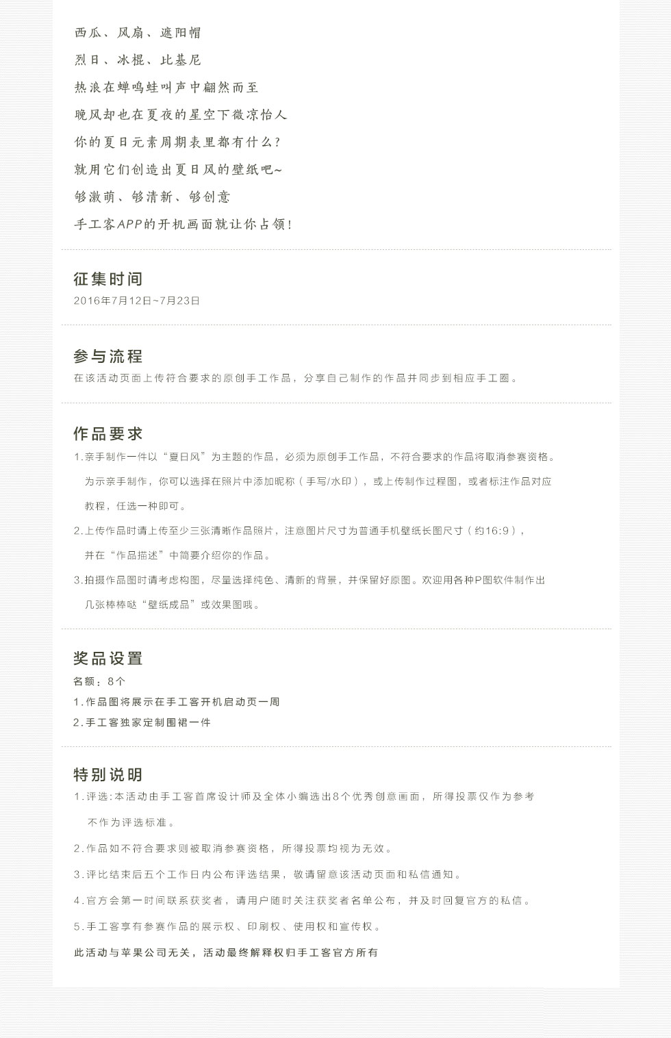 web详情_02.jpg
