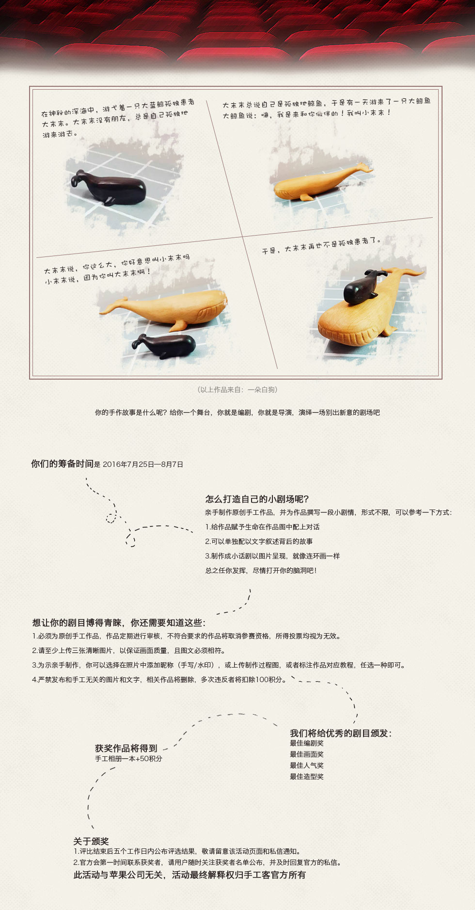 web详情_02.jpg