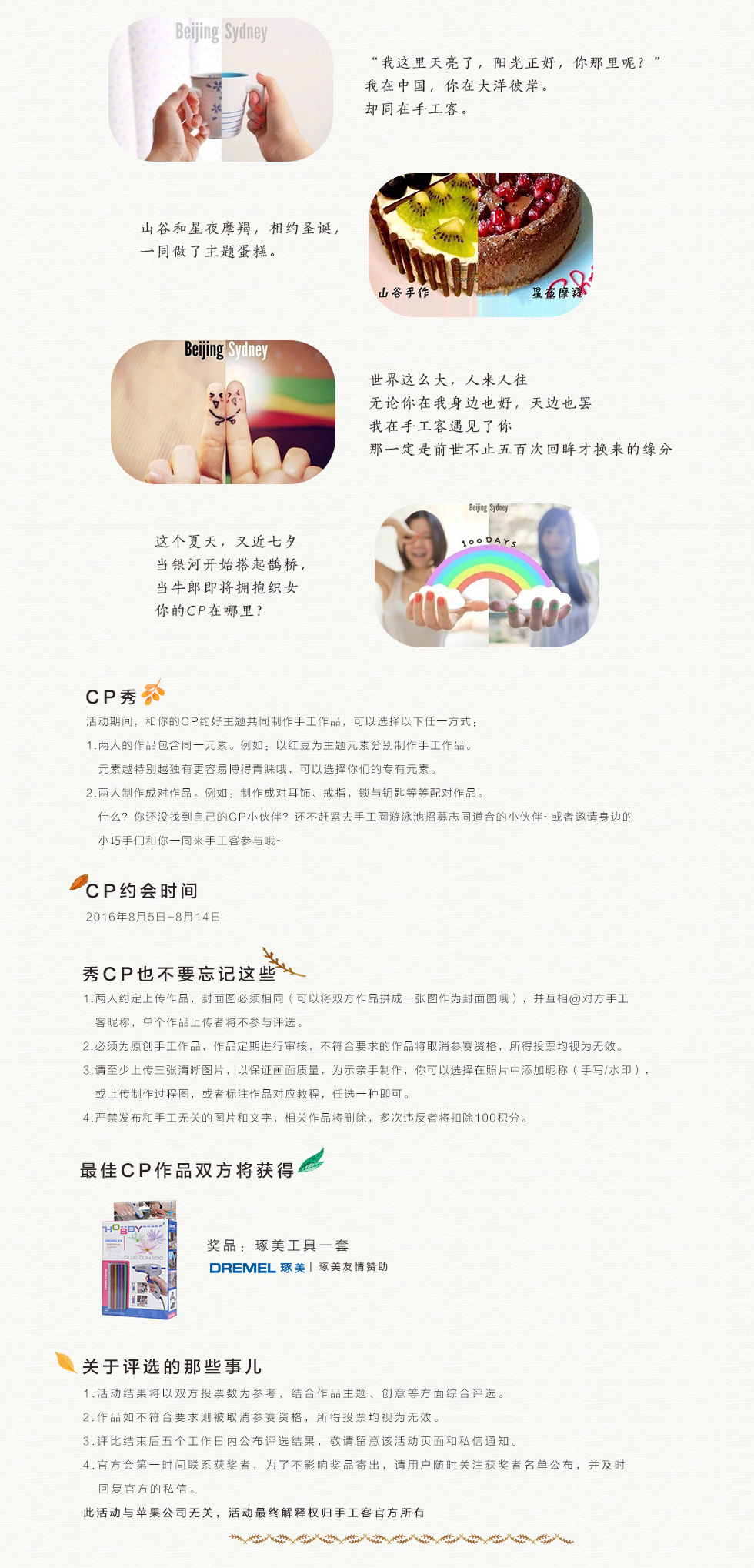web详情_02.jpg