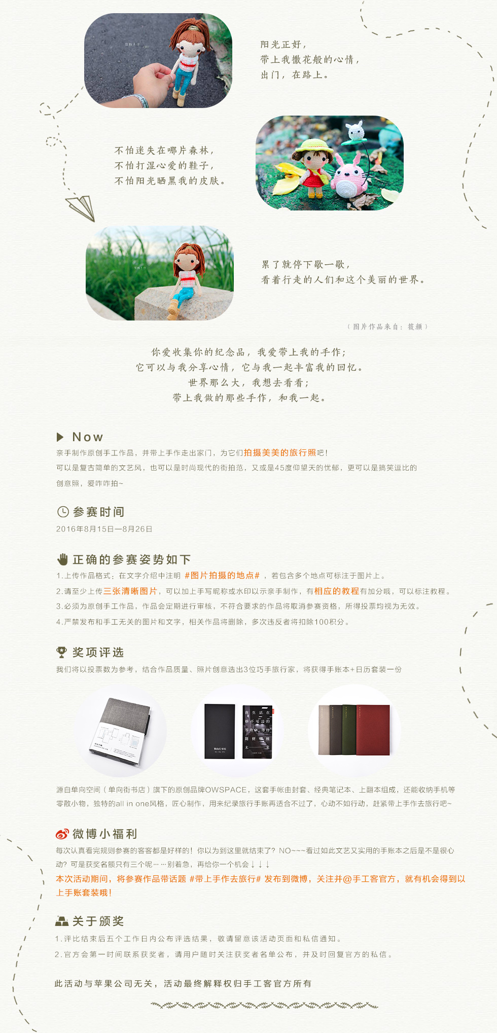 web详情_02.jpg