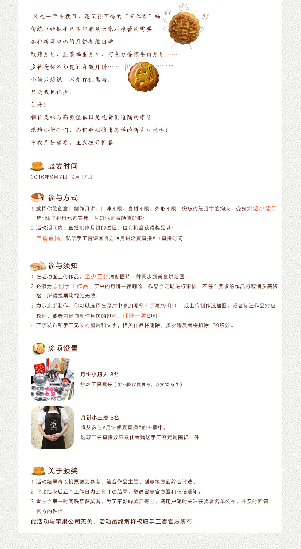 web详情_02.jpg