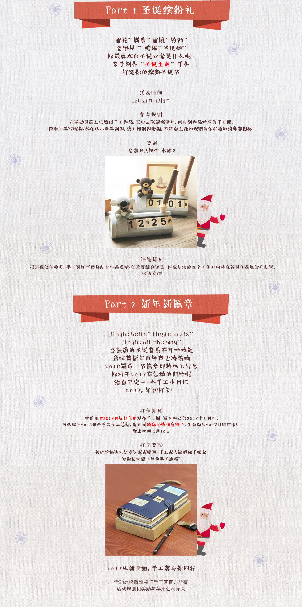 http://imgs.ishougongke.com/Public/data/competition/129/web详情.jpg