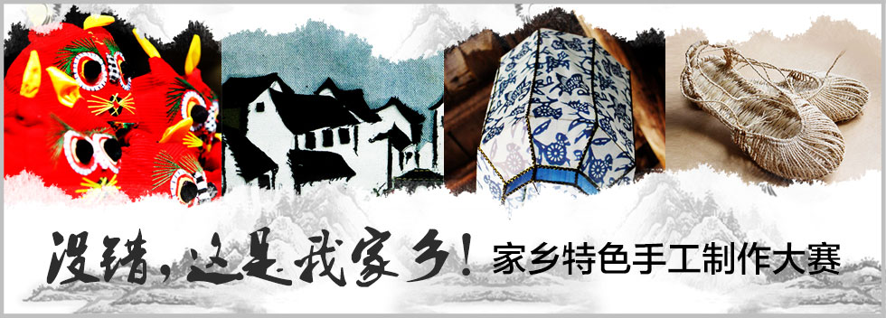 没错，这是我家乡！