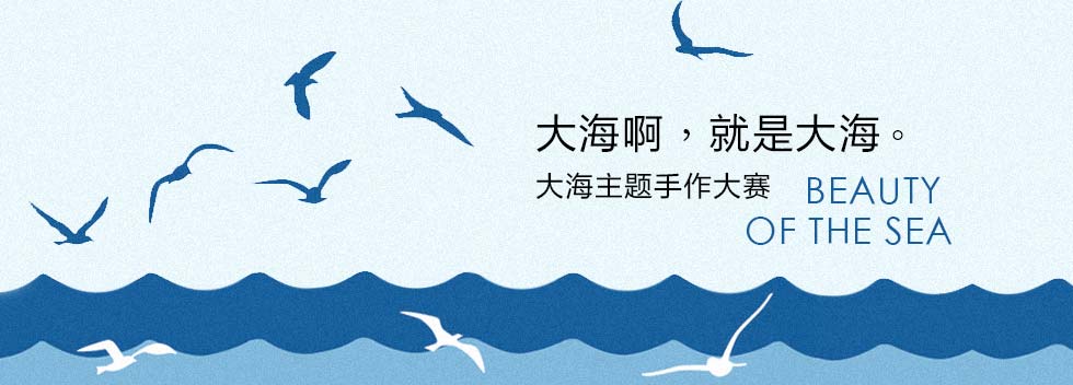大海啊，就是大海