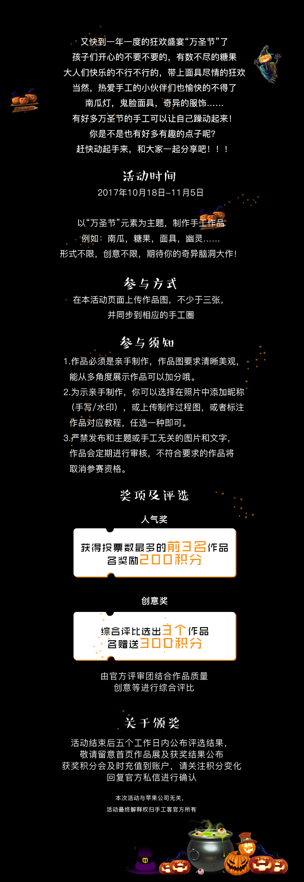 http://imgs.ishougongke.com/Public/data/competition/154/网页.jpg