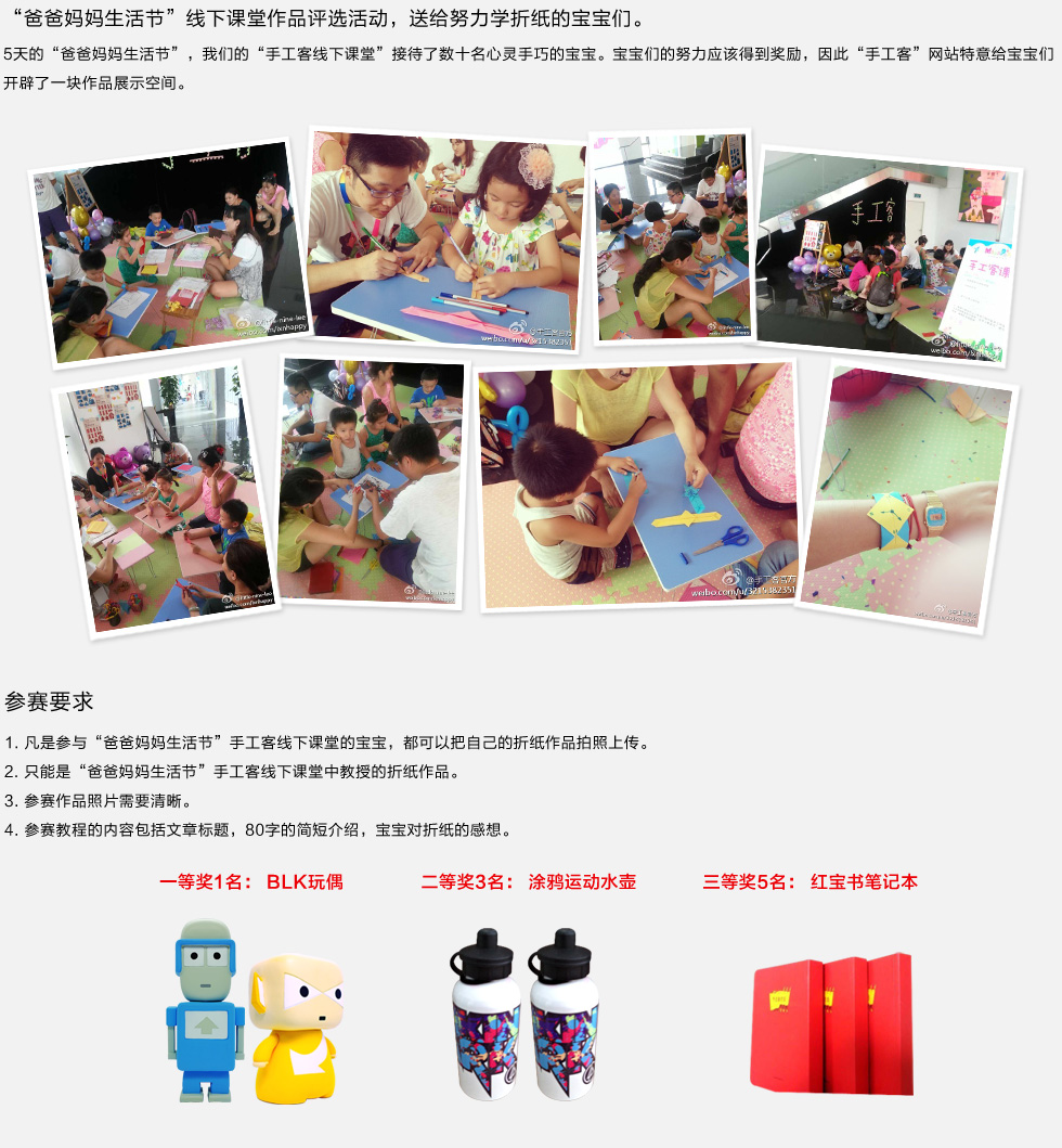 内容介绍 编辑.jpg