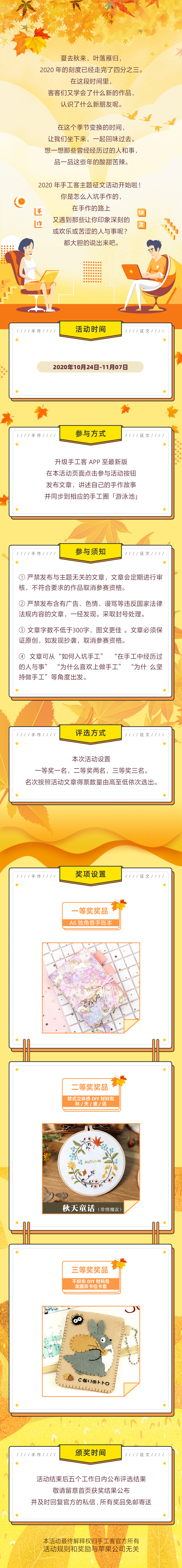 http://imgs.ishougongke.com/Public/data/competition/210/ct.jpg