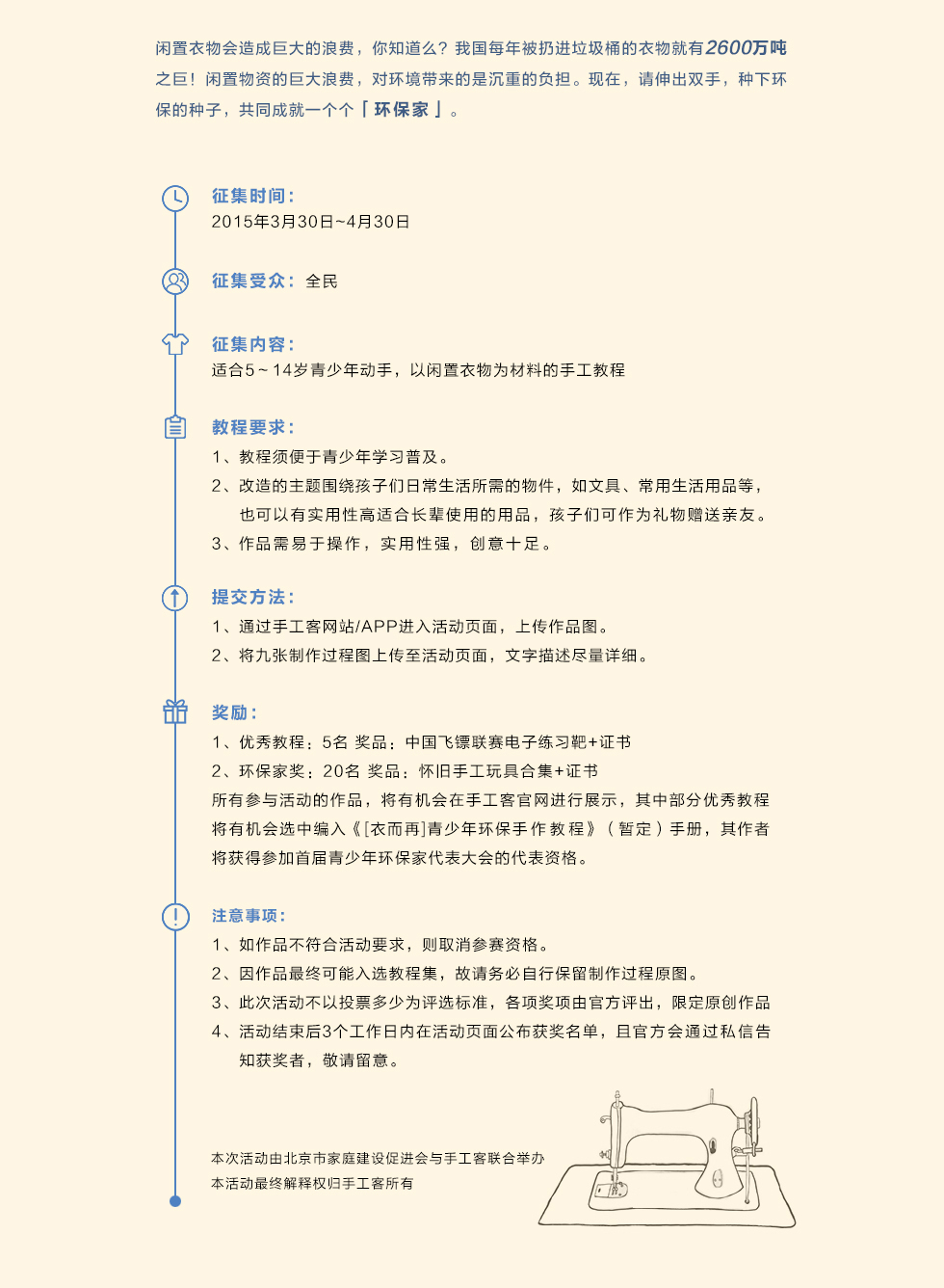 web详情 副本.jpg