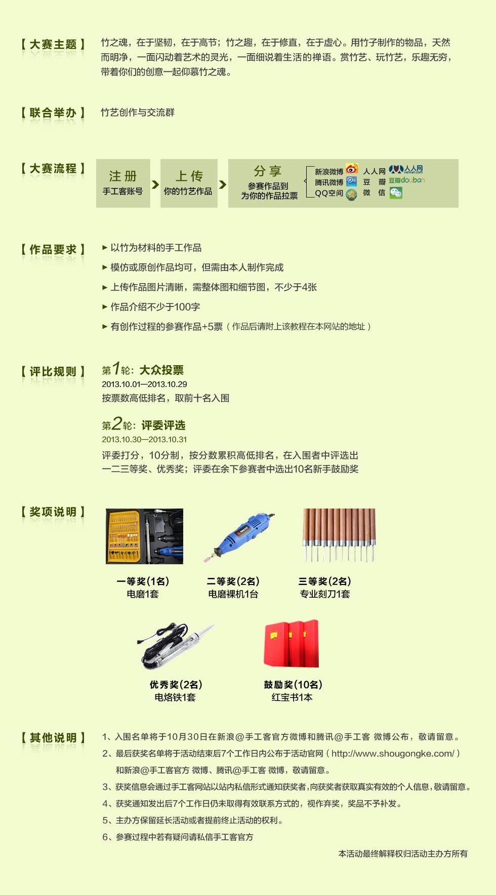 内容页面333.jpg