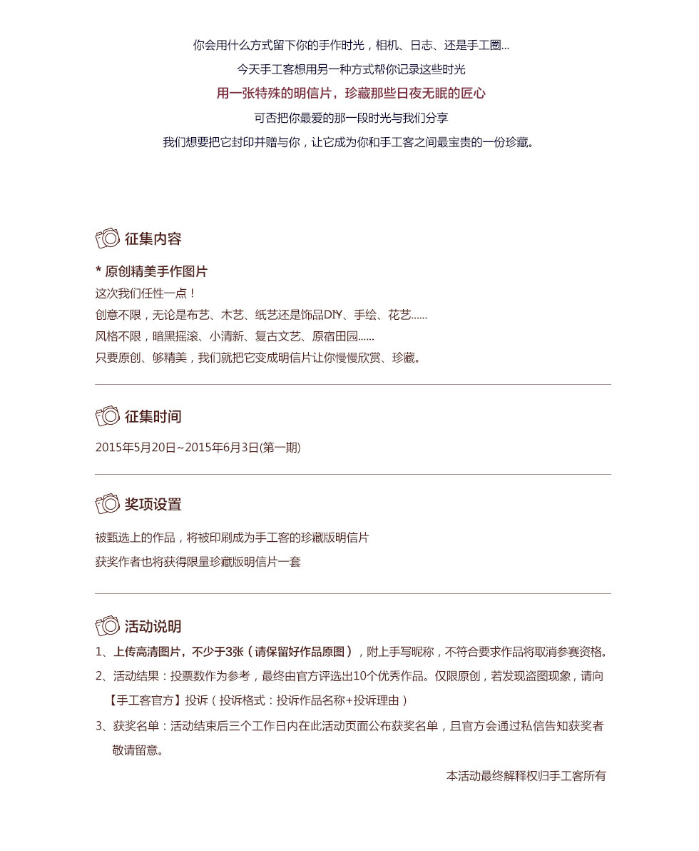 web详情2.jpg