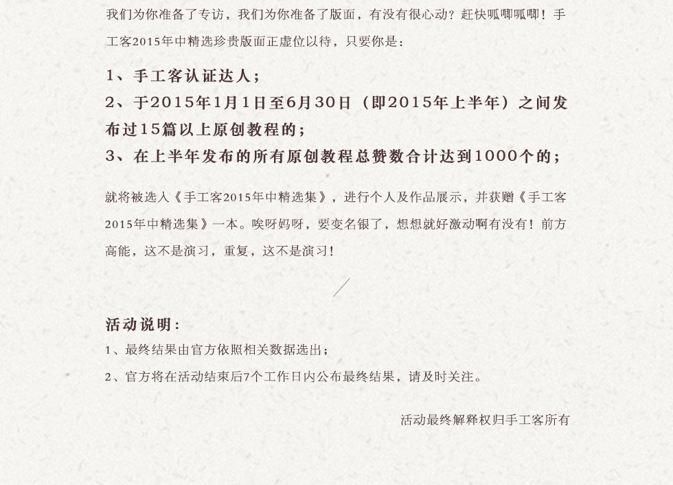web详情_03.jpg