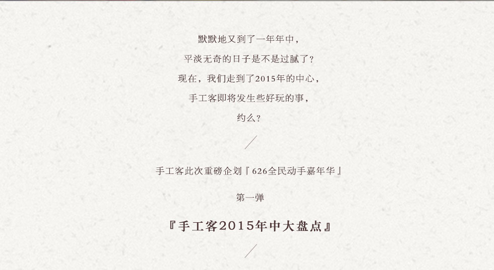 web详情_02.jpg