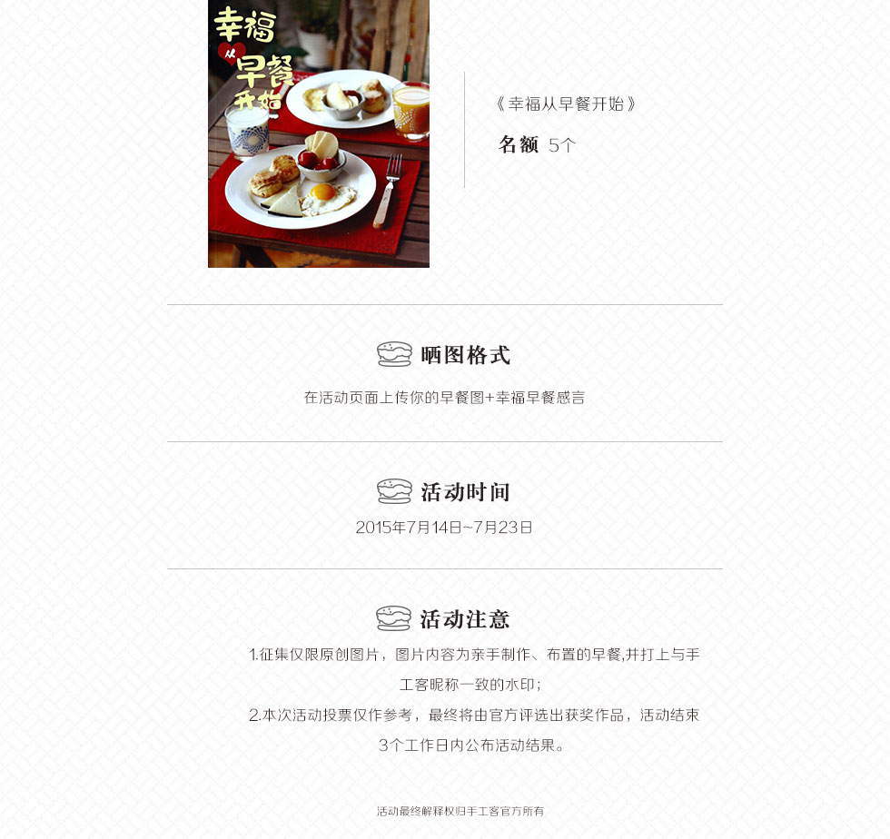 web详情s_03.jpg